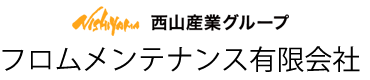 フロムメンテナンス